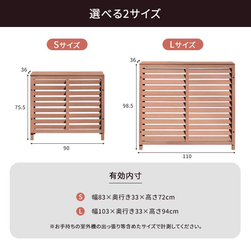 室外機カバー 室外機 エアコンカバー クーラーカバー Sサイズ おしゃれ 軽い ベランダ DIY 雨 雪 日よけカバー 省エネ エクステリア |  | 11