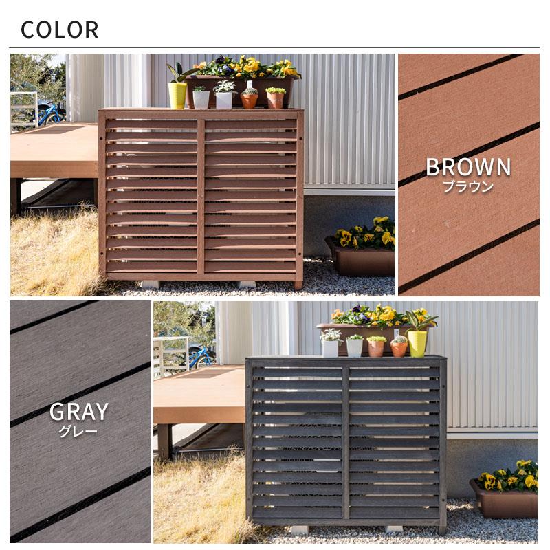 室外機カバー 室外機 エアコンカバー クーラーカバー Sサイズ おしゃれ 軽い ベランダ DIY 雨 雪 日よけカバー 省エネ エクステリア |  | 12