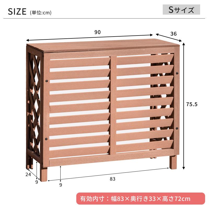 室外機カバー 室外機 エアコンカバー クーラーカバー Sサイズ おしゃれ 軽い ベランダ DIY 雨 雪 日よけカバー 省エネ エクステリア |  | 13