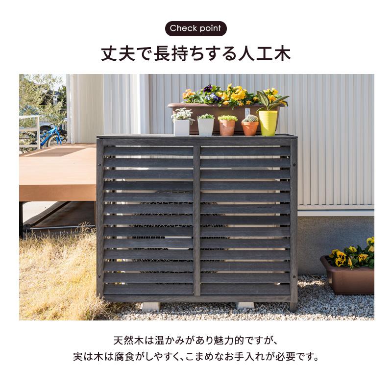 室外機カバー 室外機 エアコンカバー クーラーカバー Sサイズ おしゃれ 軽い ベランダ DIY 雨 雪 日よけカバー 省エネ エクステリア |  | 03