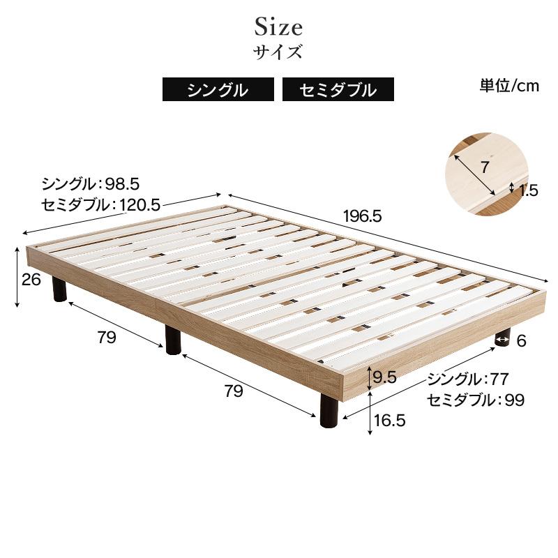 MINT すのこベッド ベッドフレーム シングル ヘッドボードなし ヘッド