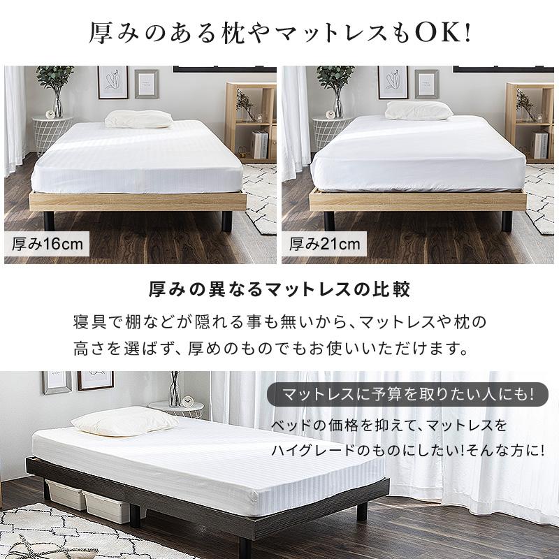 MINT すのこベッド ベッドフレーム シングル ヘッドボードなし ヘッド