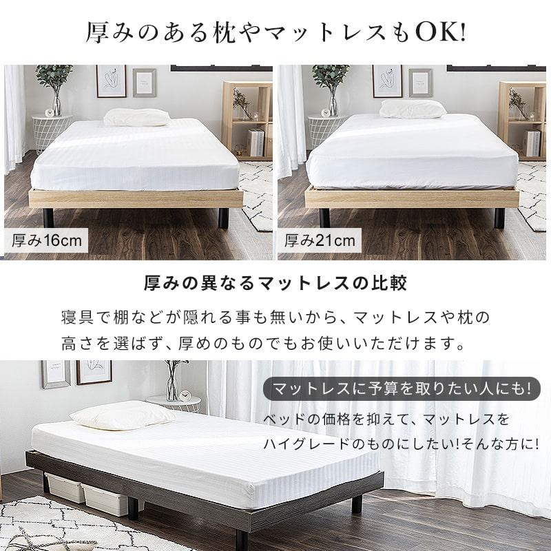 MINT すのこベッド ベッド マットレスセット セミダブル セミダブル 