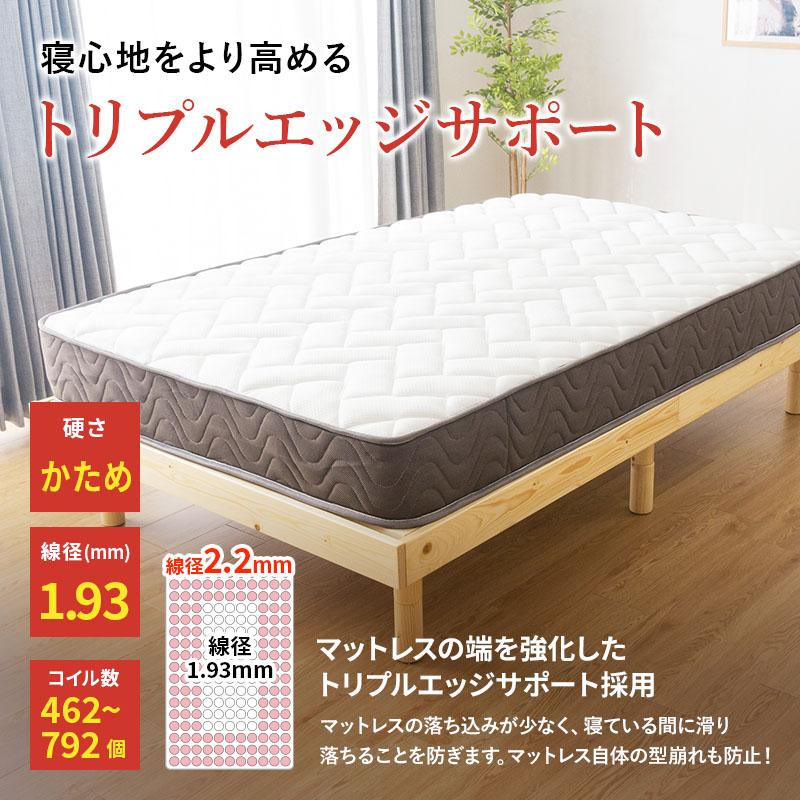 MINT すのこベッド ベッド マットレスセット セミダブル セミダブル