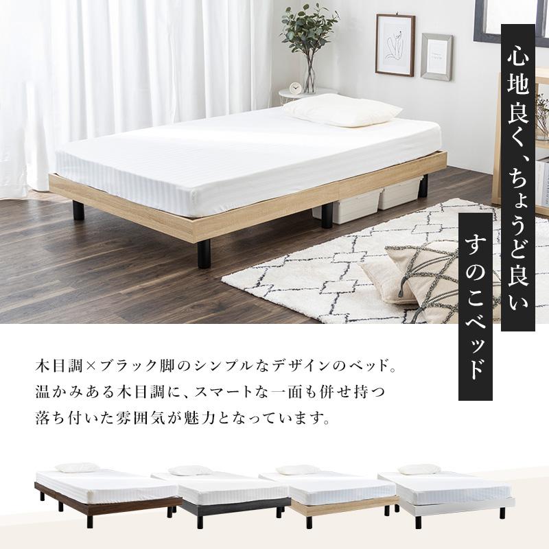 MINT すのこベッド ベッド マットレスセット セミダブル セミダブル