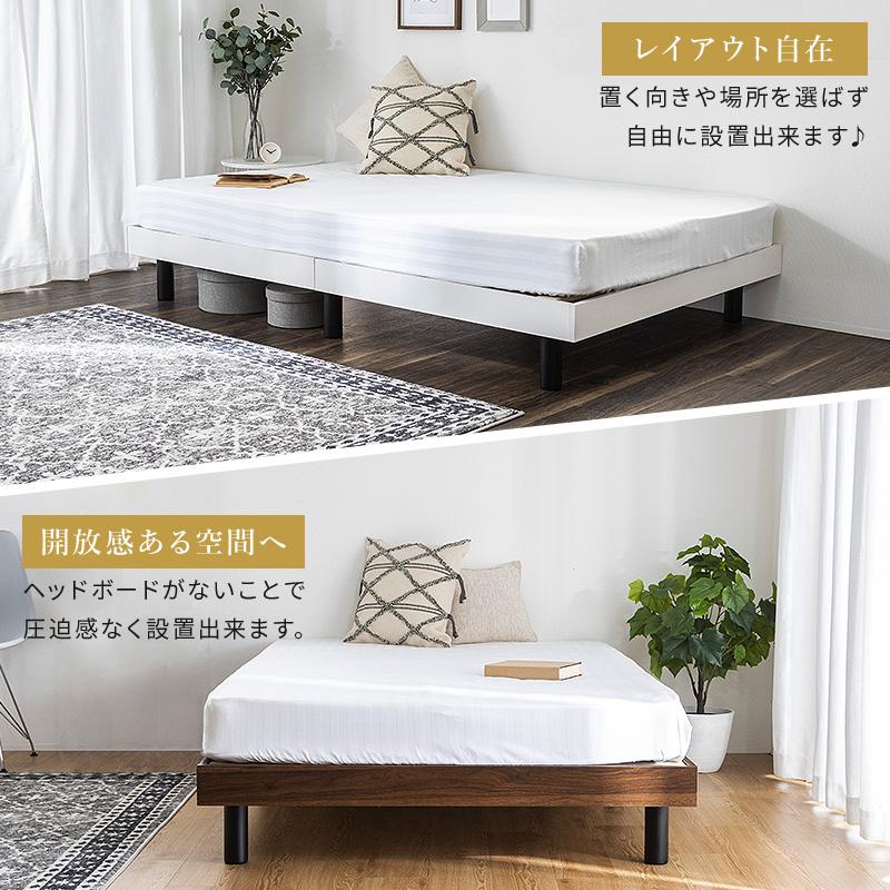 シングルベッド 北欧 Sサイズ MINT すのこベッド ベッドフレーム セミシングルショート セミシングル