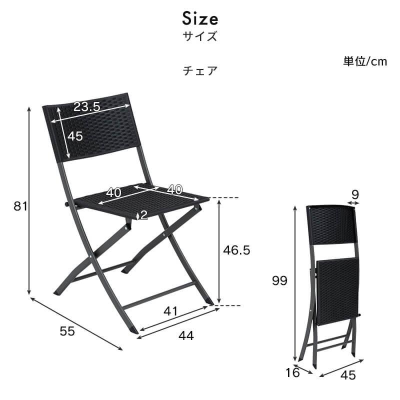 ガーデンテーブル 3点セット ラタン調 ガーデン テーブル チェア セット 3点 折りたたみ ガーデンファニチャー バルコニー アウトドア 屋外｜fi-mint｜11