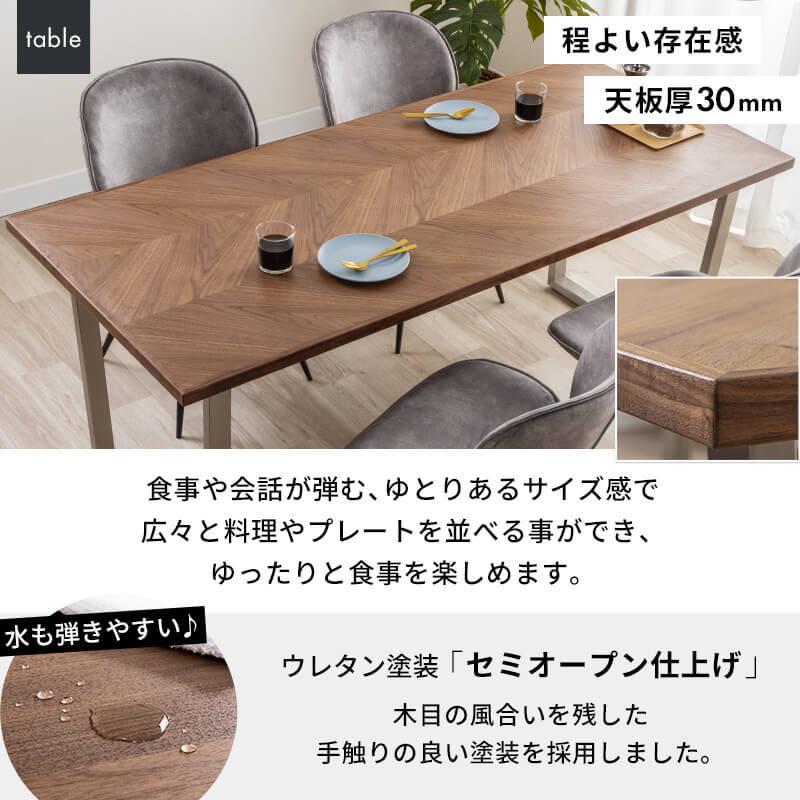 MINT テーブル ダイニングテーブル5点セット ダイニングセット