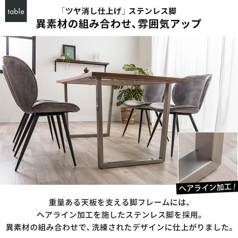 【引き取り限定】ダイニングテーブル180×84 天然木・一枚板風のダイニングテーブル 幅180cm 天然無垢材 天然ノタ面