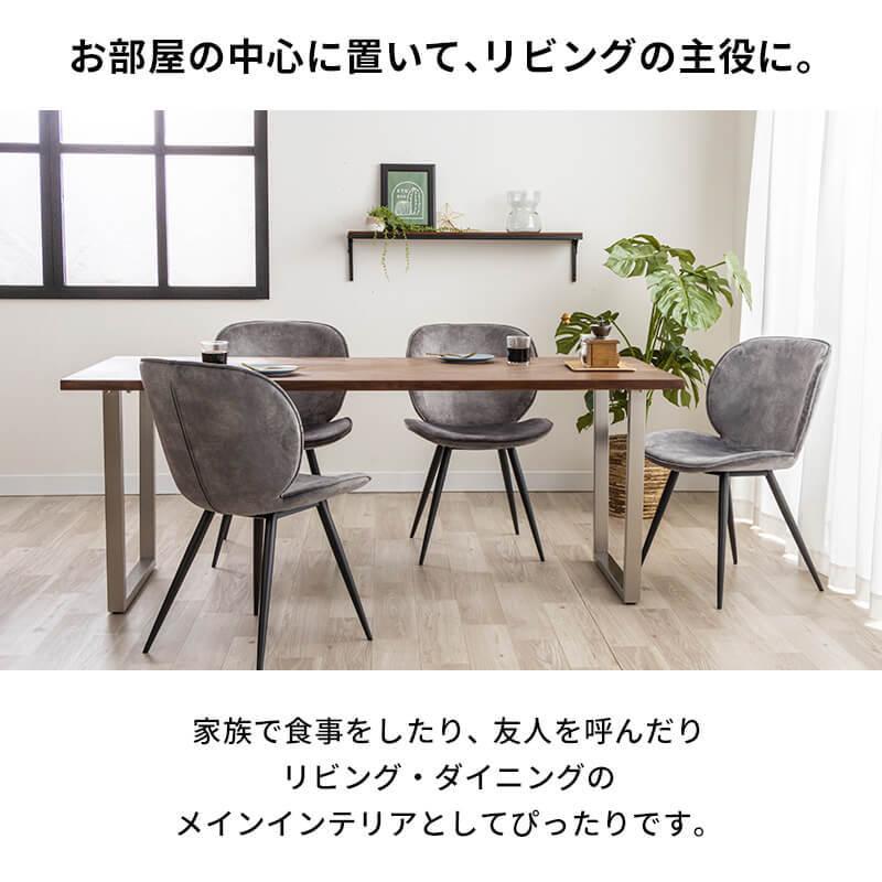 MINT ダイニングテーブル 天然木 おしゃれ 幅180 奥行80 ヘリンボーン