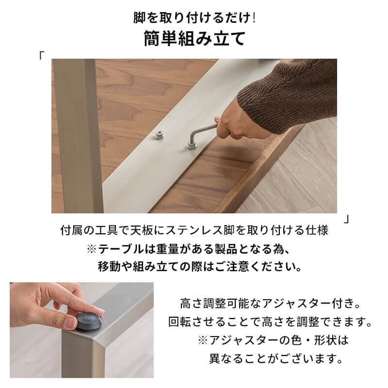 MINT ダイニングテーブル 天然木 おしゃれ 幅180 奥行80 ヘリンボーン