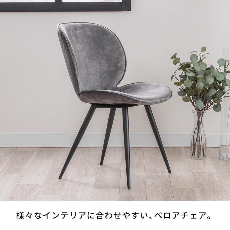 インダストリアル チェア 椅子 ダイニングチェア ペールミント 2脚