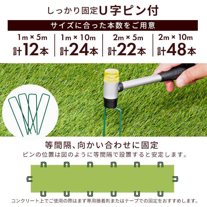 MINT 人工芝 ロール 2×5m 芝丈 35mm 秋色 夏色 芝生 マット UVカット