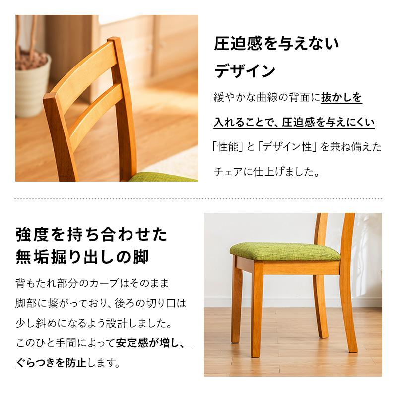 MINT ダイニングテーブルセット 5点セット 4人掛け ダイニングチェア