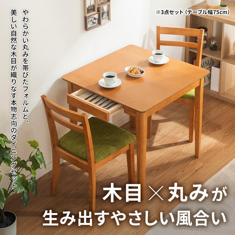 MINT ダイニングテーブルセット 5点セット 4人掛け ダイニングチェア