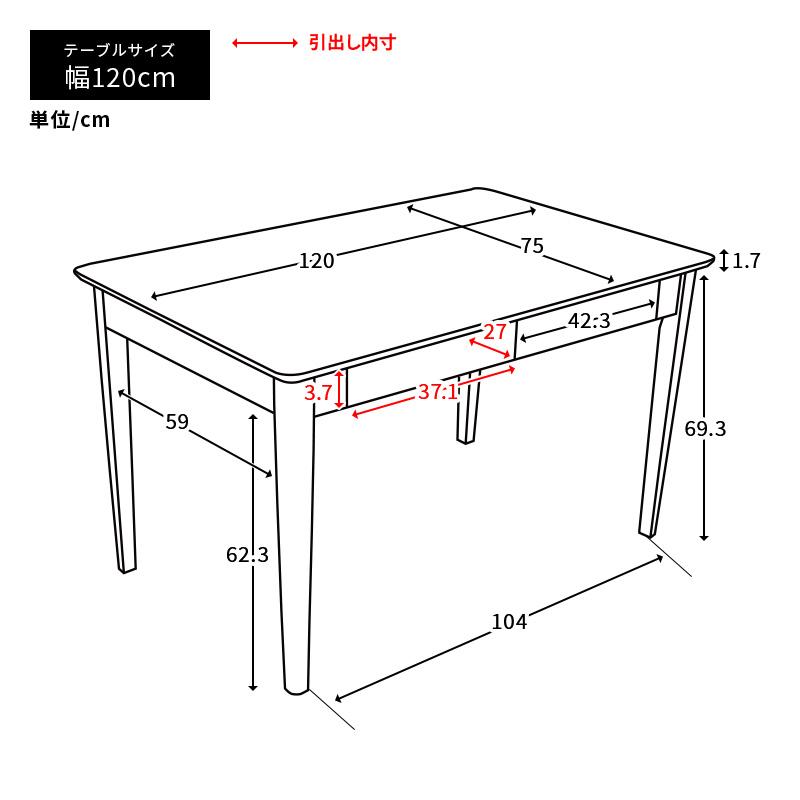 MINT ダイニングテーブル 食卓テーブル 木製テーブル 単品 4人掛け