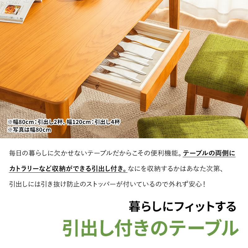 MINT ダイニングテーブル 食卓テーブル 木製テーブル 単品 4人掛け