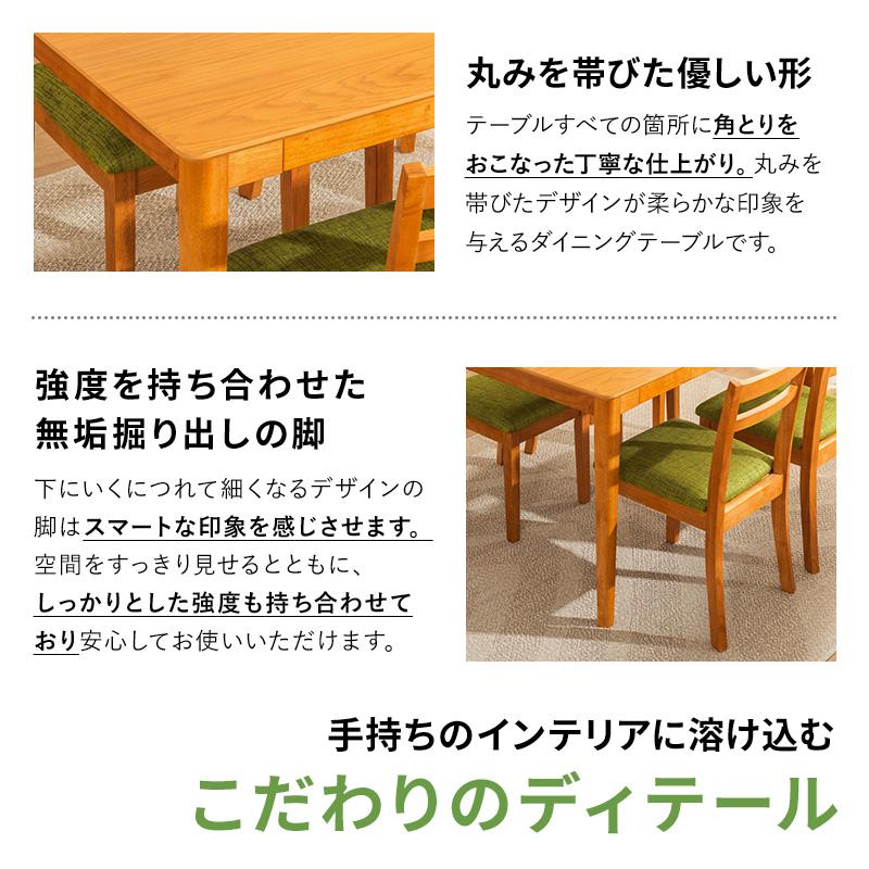 MINT ダイニングテーブル 食卓テーブル 木製テーブル 単品 2人掛け