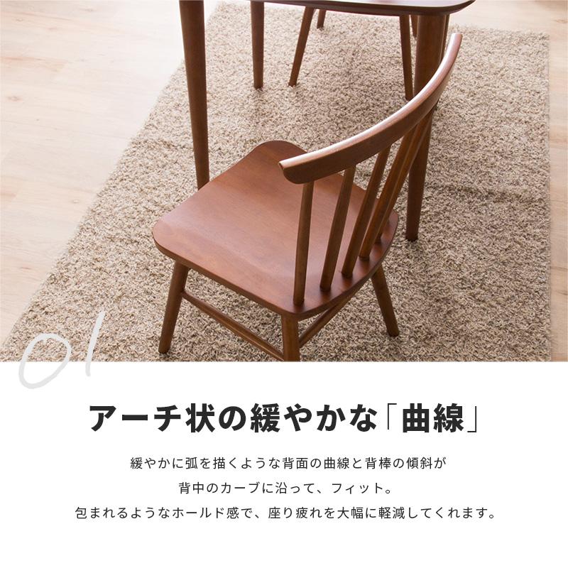MINT ダイニングテーブル4点セット 幅120cm ダイニングチェア2脚+ 