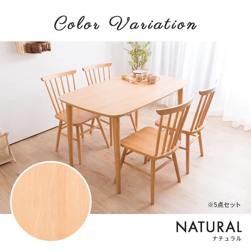 MINT ダイニングテーブル4点セット 幅120cm ダイニングチェア2脚+