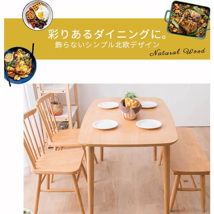 MINT ダイニングテーブル4点セット 幅120cm ダイニングチェア2脚+