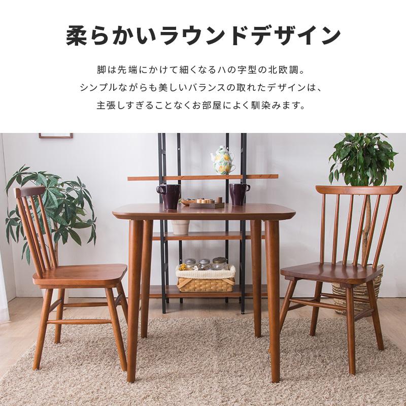 MINT ダイニングテーブル4点セット 幅120cm ダイニングチェア2脚+