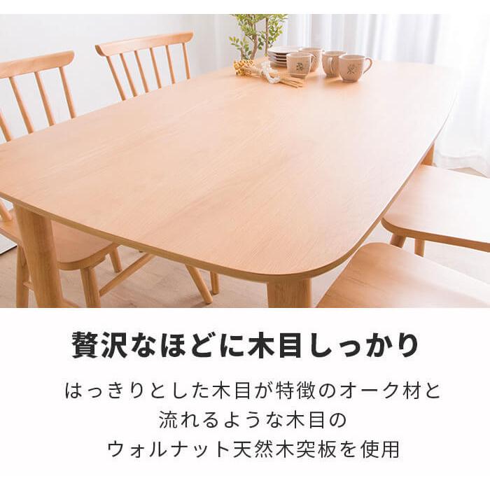 MINT ダイニングテーブル5点セット 幅120cm ダイニングチェア4脚