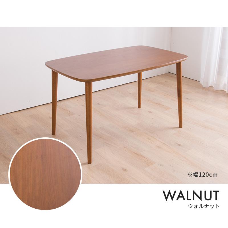 MINT ダイニングテーブル 幅120cm 単品 食卓用 4人用 木製テーブル