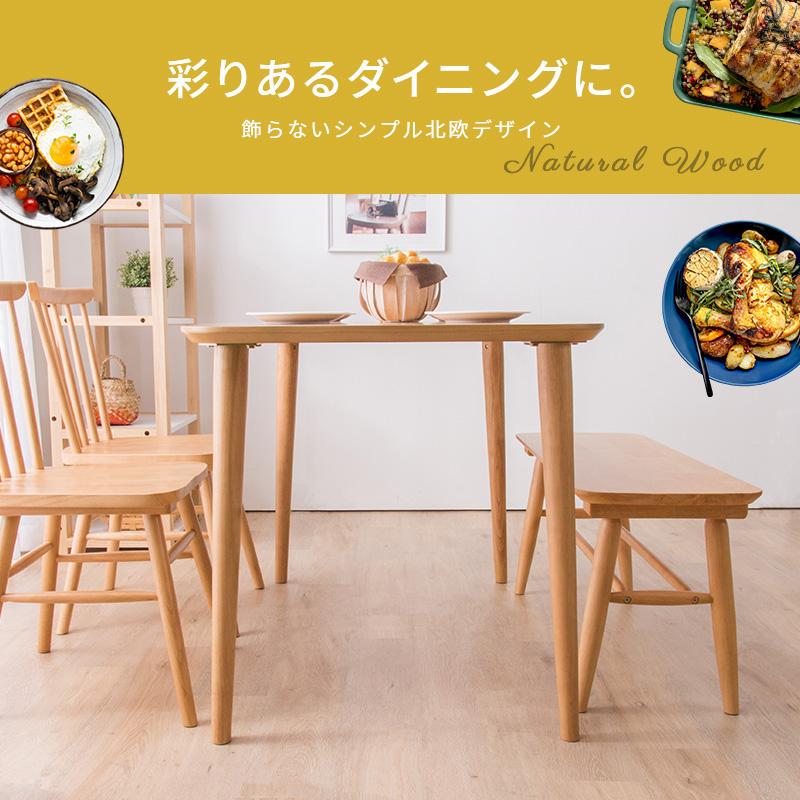 MINT ダイニングテーブル 幅120cm 単品 食卓用 4人用 木製テーブル