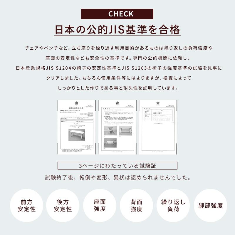 ダイニングベンチ 木製ベンチ 長椅子 椅子 イス アンティーク調 北欧風 おしゃれ | MINT（家具、インテリア） | 08