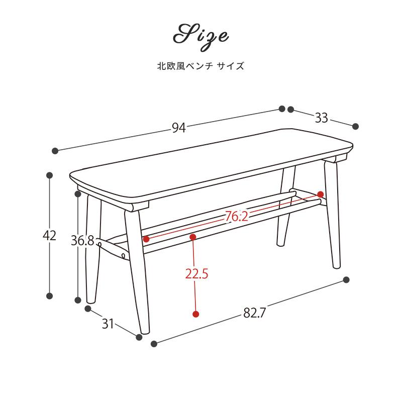 ダイニングベンチ 木製ベンチ 長椅子 椅子 イス アンティーク調 北欧風 おしゃれ | MINT（家具、インテリア） | 09