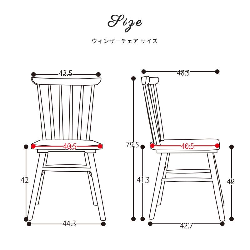 チェア ウィンザーチェア風 ダイニングチェア 木製チェア 2脚セット 同色2脚セット 椅子 イス アンティーク調 イギリス おしゃれ｜fi-mint｜17