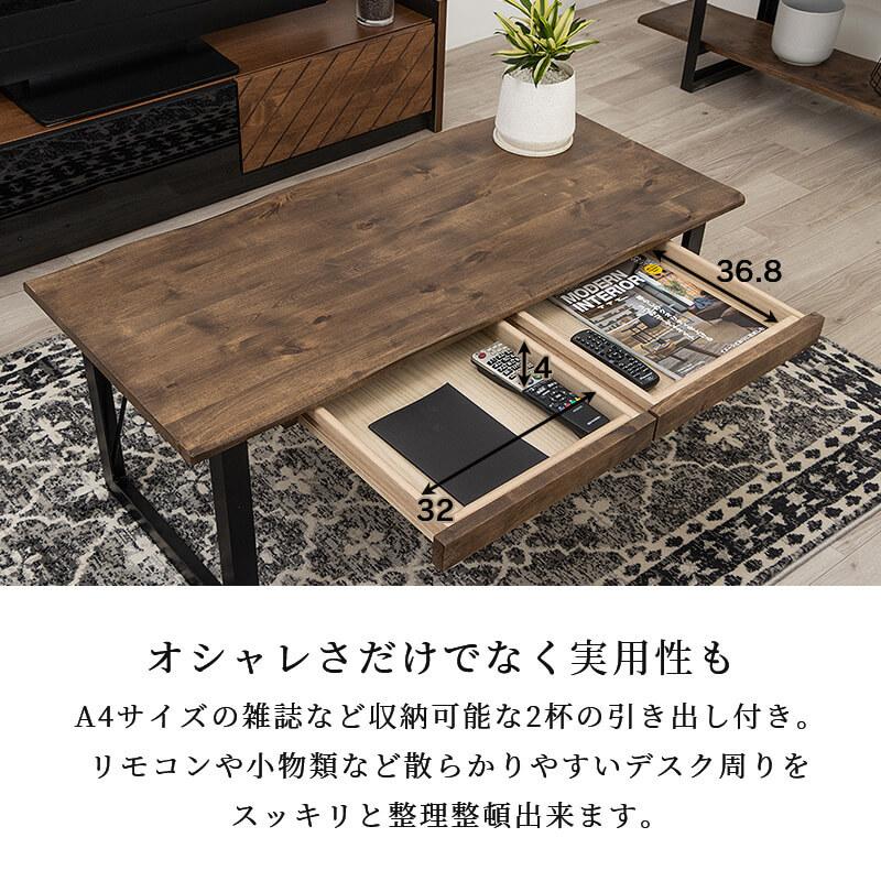 MINT（家具、インテリア） センターテーブル テーブル ローテーブル 