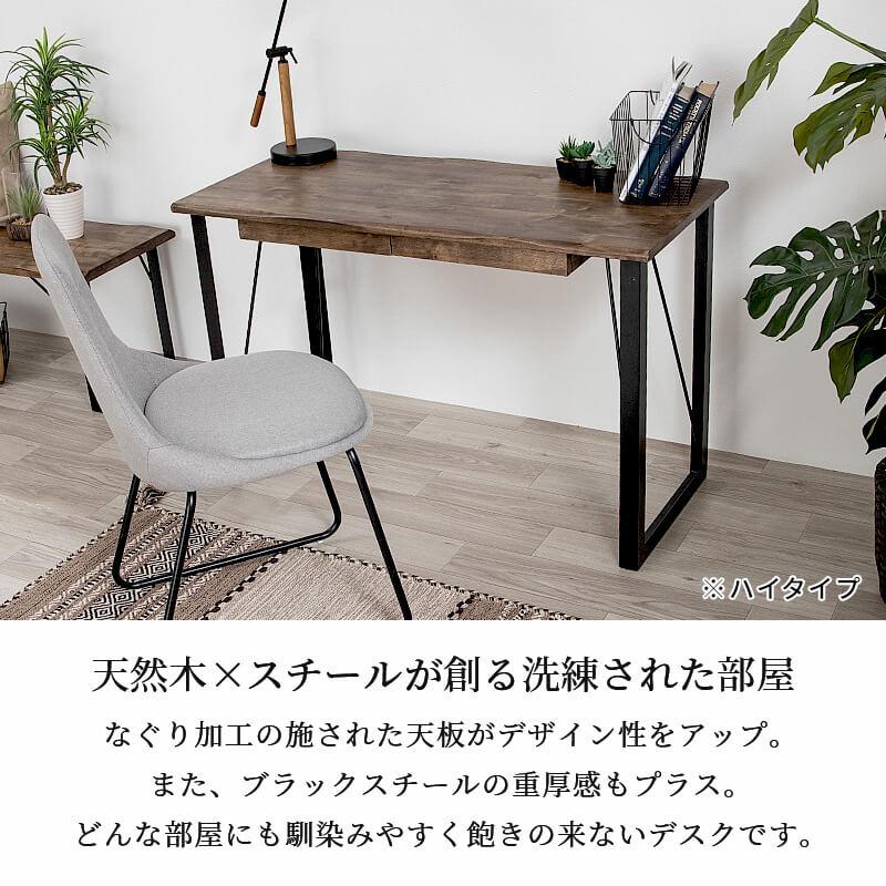 MINT センターテーブル テーブル ローテーブル デスク 天然木無垢 在宅