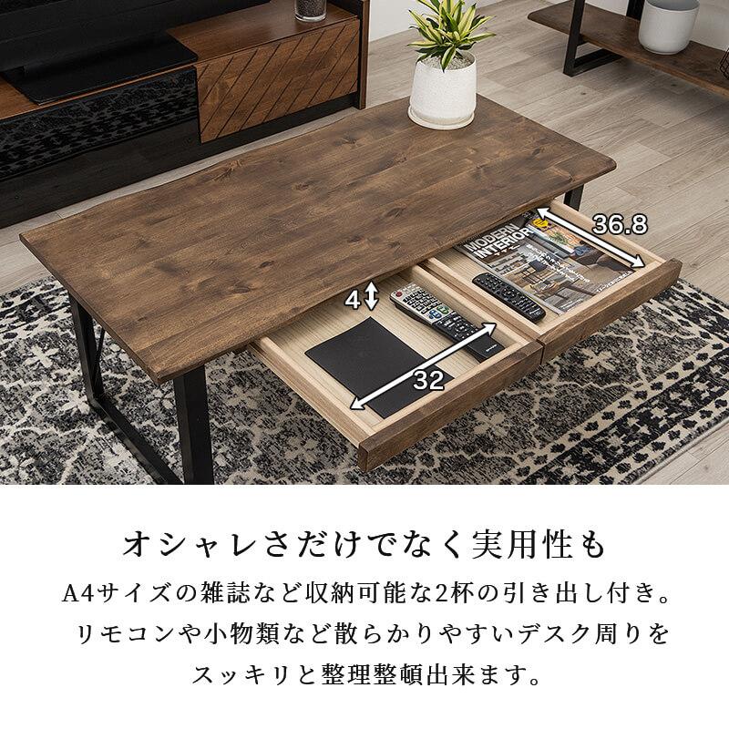 MINT センターテーブル テーブル ローテーブル デスク 天然木無垢 在宅