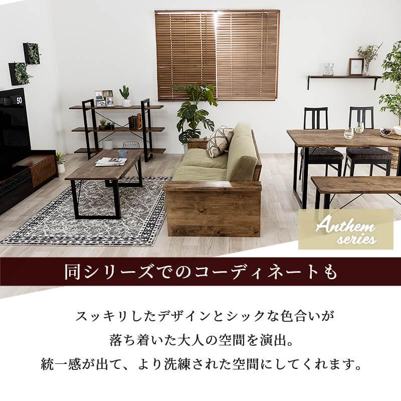 MINT センターテーブル テーブル ローテーブル デスク 天然木無垢 在宅
