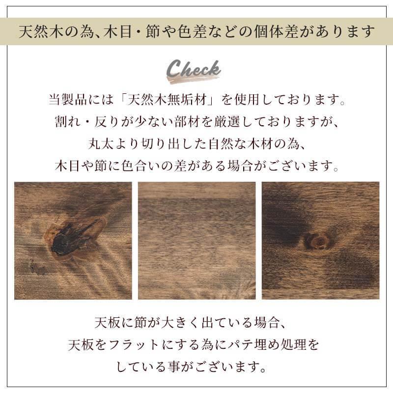 ベンチ ダイニング ウォールナット オーク 無垢材 オーダー可能 幅450 