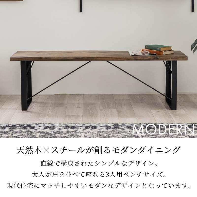 MINT ベンチ ダイニングベンチ ダイニング 幅135cm 無垢 木製 オイル 