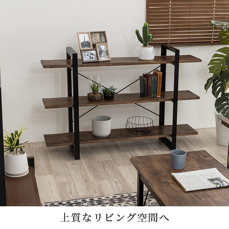 MINT シェルフ オープンラック ラック 棚 収納 ブラウン : 家具