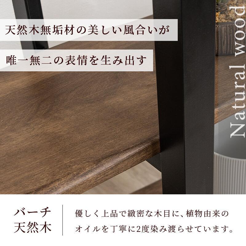 MINT シェルフ オープンラック ラック 棚 収納 ブラウン : 家具
