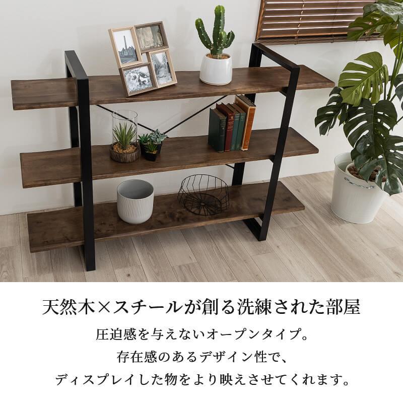 MINT シェルフ オープンラック ラック 棚 収納 ブラウン : 家具