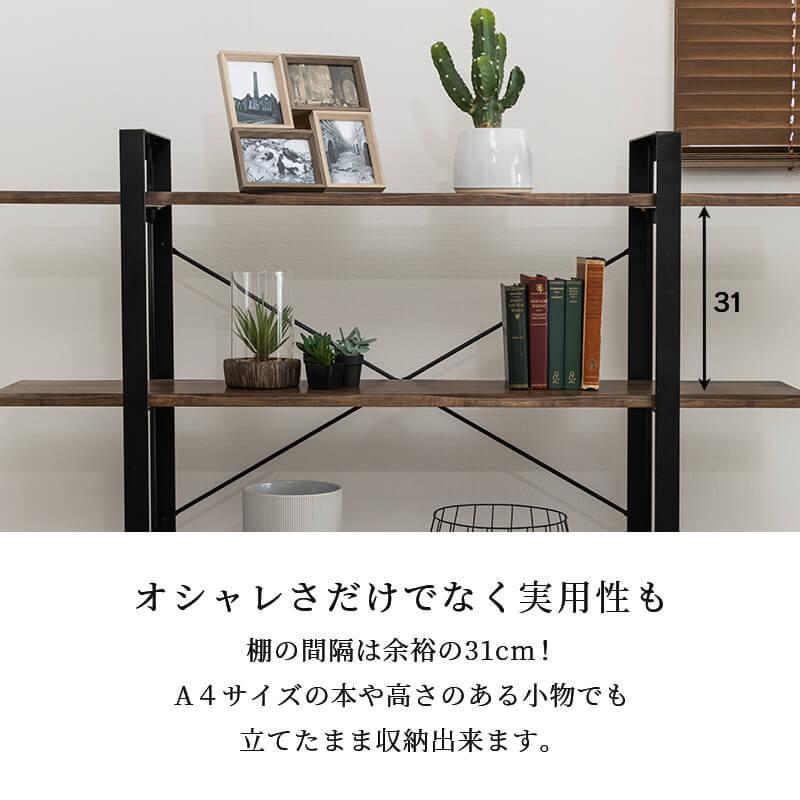 MINT シェルフ オープンラック ラック 棚 収納 ブラウン : 家具