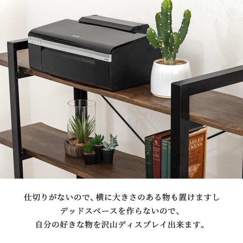 MINT シェルフ オープンラック ラック 棚 収納 ブラウン : 家具