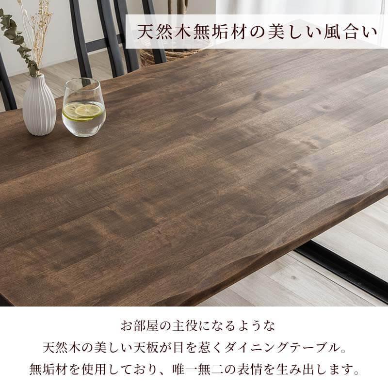 みるく＆はにー　ダイニングテーブル　ワイド135　手彫り みるく＆はにー ダイニングテーブル ワイド135 手彫り みるく＆はにー