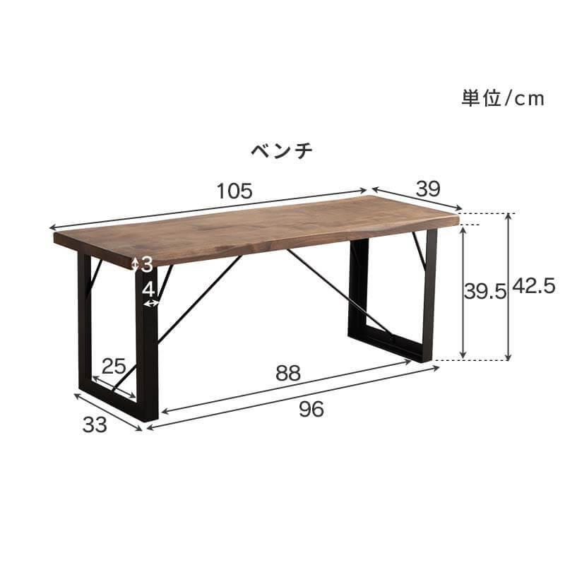 【3月末まで！値下げ❗️】【美品】ダイニングテーブル　3点セット MINT テーブル ダイニングテーブル3点セット ダイニングセット