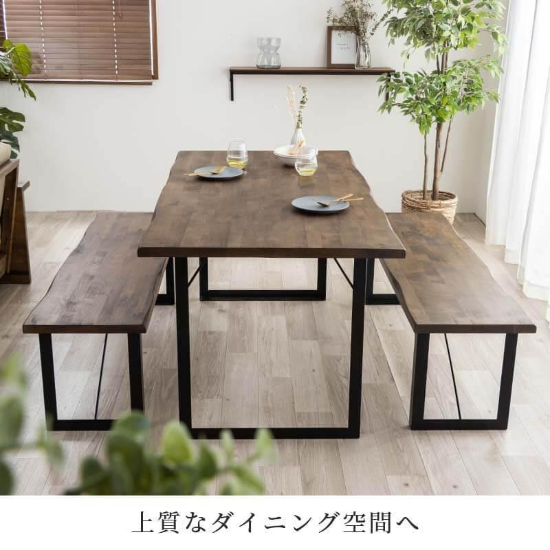 家具調　ダイニングテーブル テーブルは天然木突板仕様のダイニング3点セット ダイニング