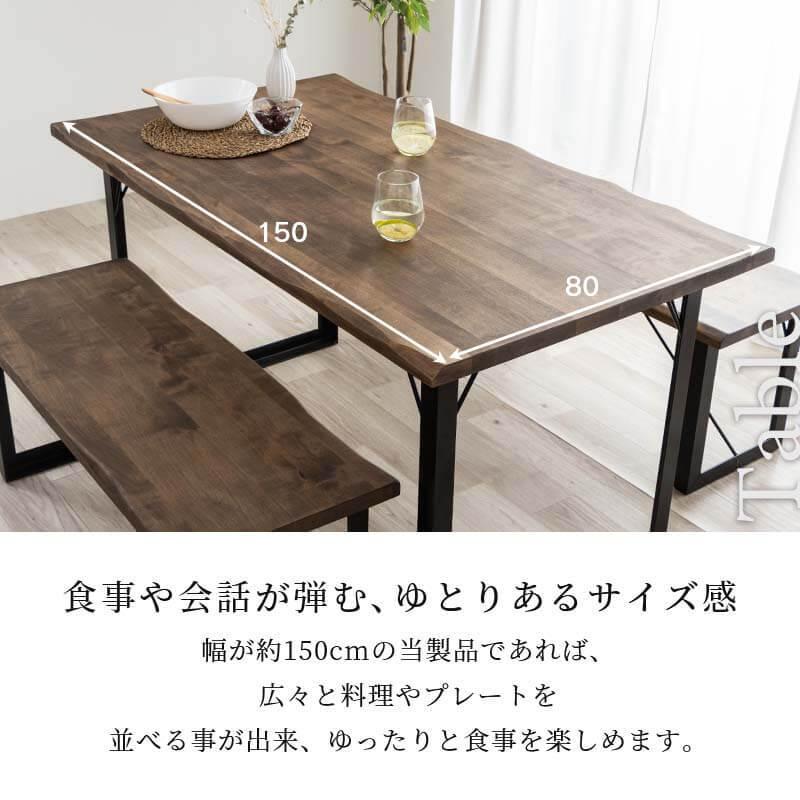 家具調　ダイニングテーブル ダイニング3点セット Aタイプ folk ｜家具・インテリア通販 Re