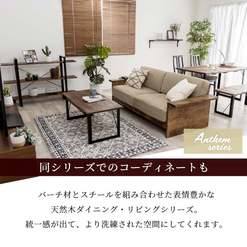 MINT テーブル ダイニングテーブル5点セット ダイニングセット