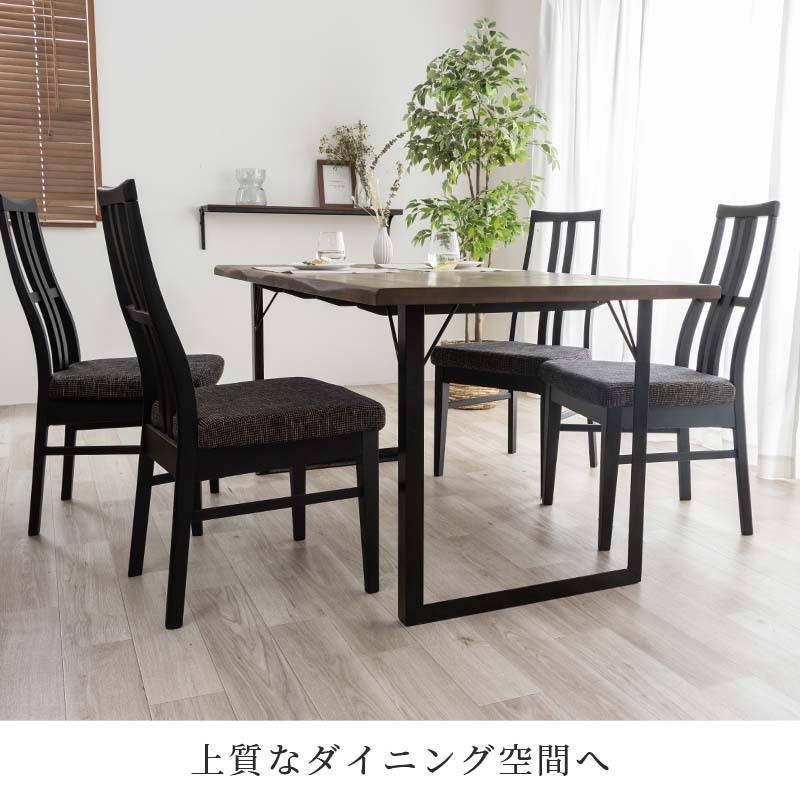 MINT テーブル ダイニングテーブル5点セット ダイニングセット