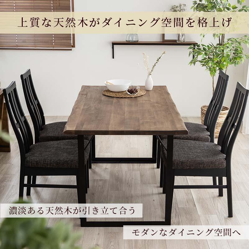 MINT テーブル ダイニングテーブル5点セット ダイニングセット